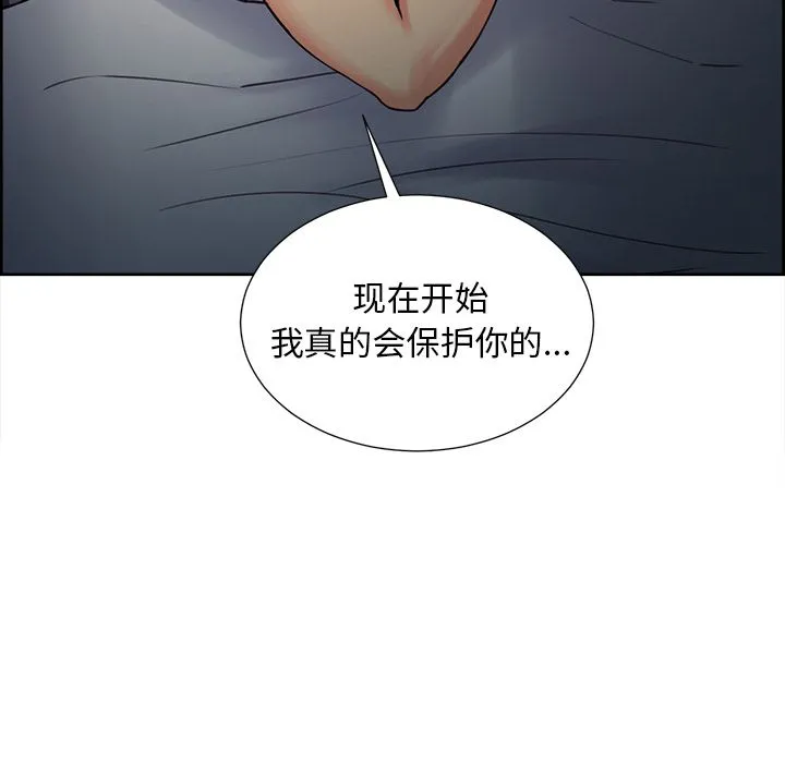 岳母家的刺激生活 - 第48话 - page 95