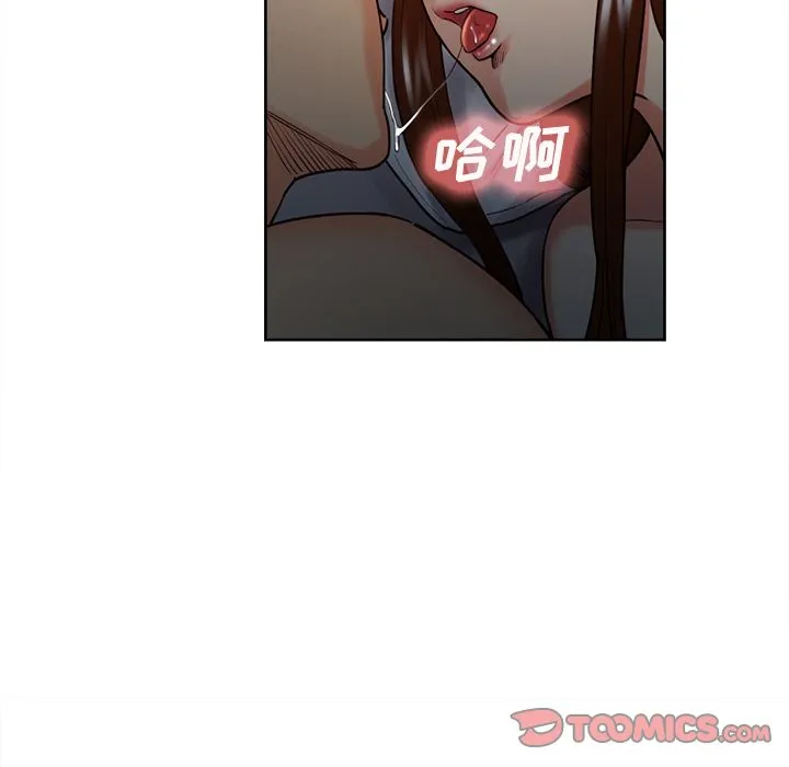 岳母家的刺激生活 - 第48话 - page 102