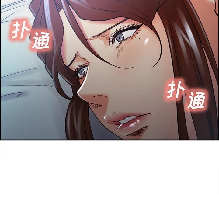 岳母家的刺激生活 - 第48话 - page 105