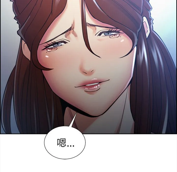 岳母家的刺激生活 - 第48话 - page 113