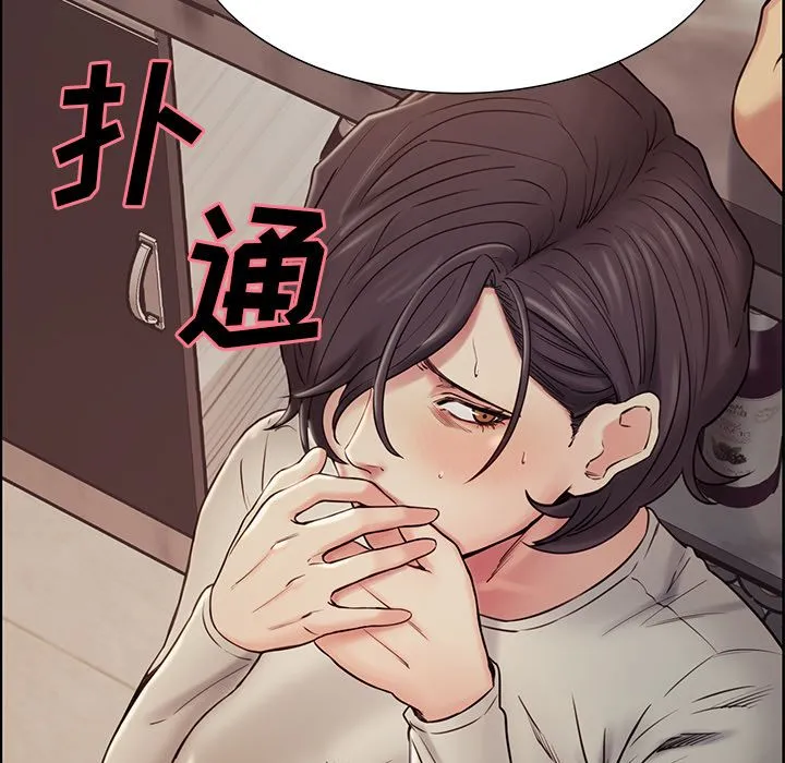 岳母家的刺激生活 - 第41话 - page 9