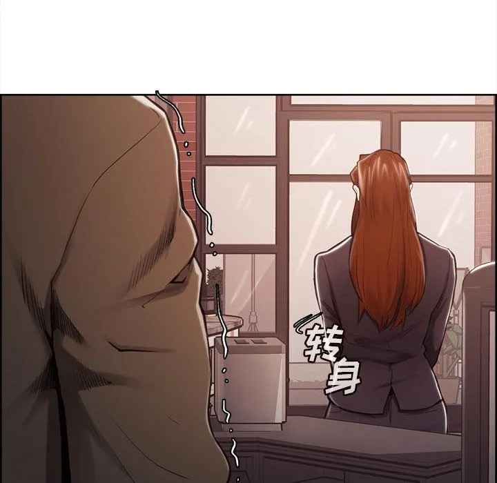 岳母家的刺激生活 - 第41话 - page 13