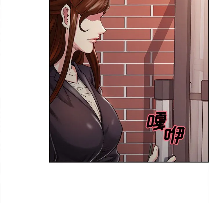 岳母家的刺激生活 - 第41话 - page 17
