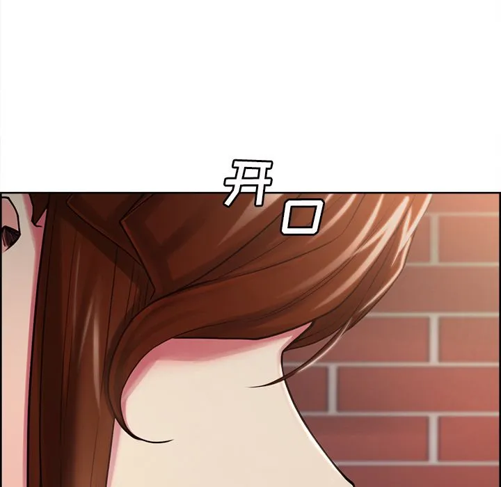 岳母家的刺激生活 - 第41话 - page 18