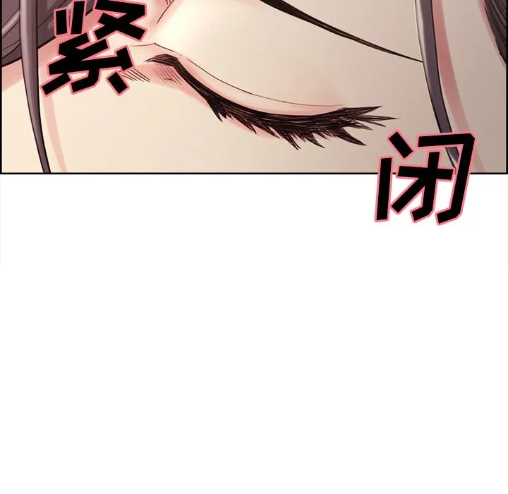 岳母家的刺激生活 - 第41话 - page 21