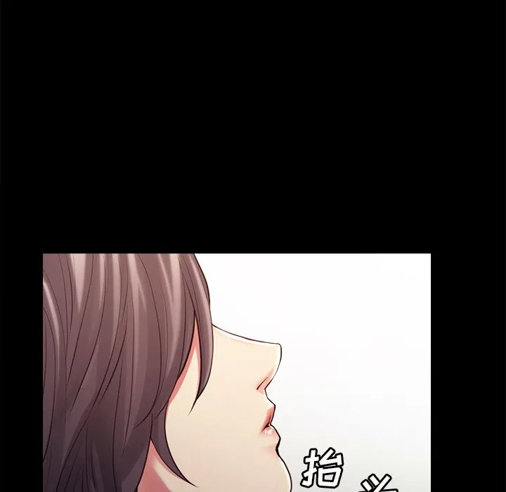 岳母家的刺激生活 - 第41话 - page 35