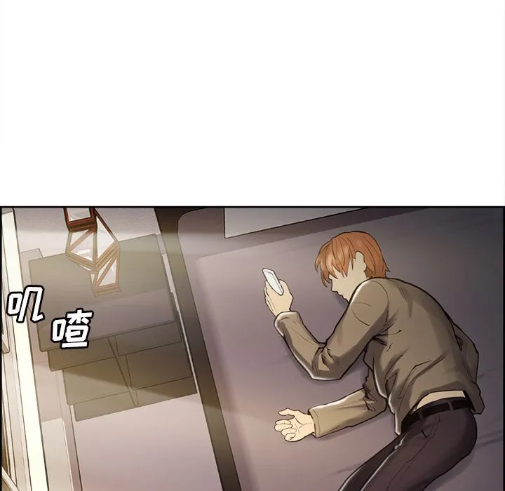 岳母家的刺激生活 - 第41话 - page 51