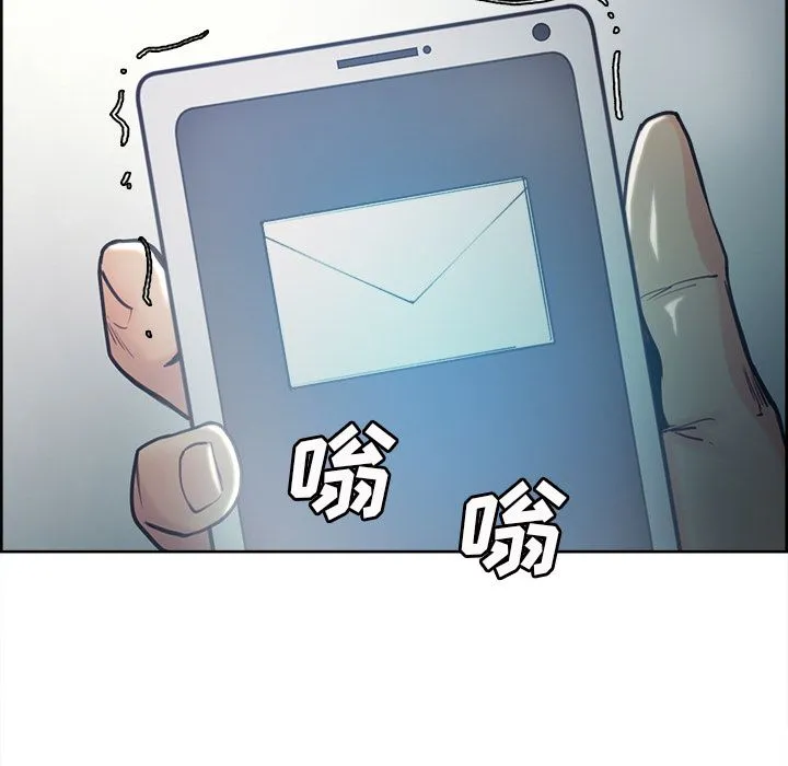 岳母家的刺激生活 - 第41话 - page 64
