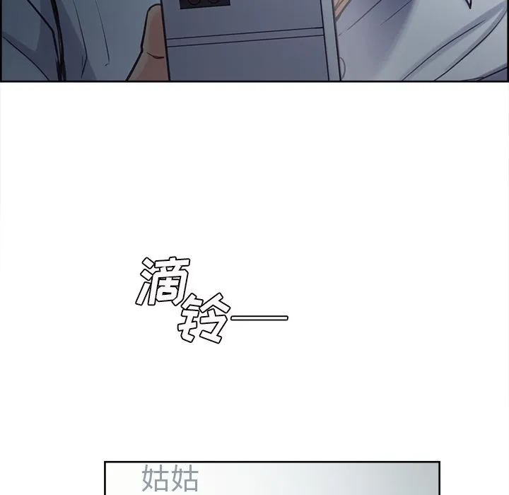 岳母家的刺激生活 - 第41话 - page 66