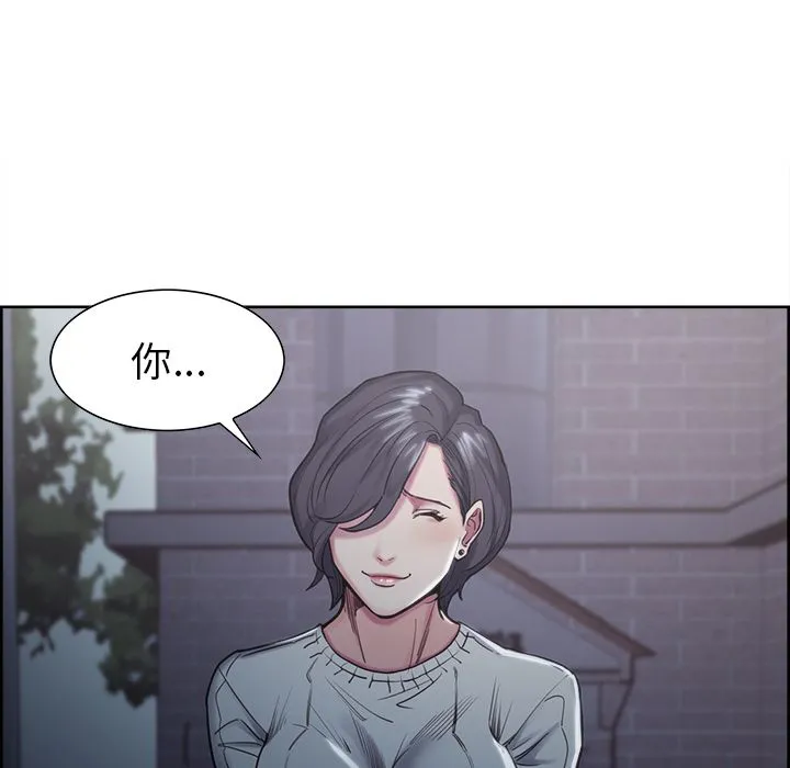 岳母家的刺激生活 - 第41话 - page 76
