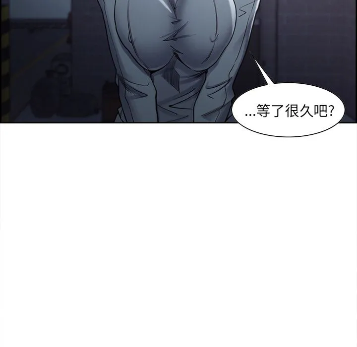 岳母家的刺激生活 - 第41话 - page 77