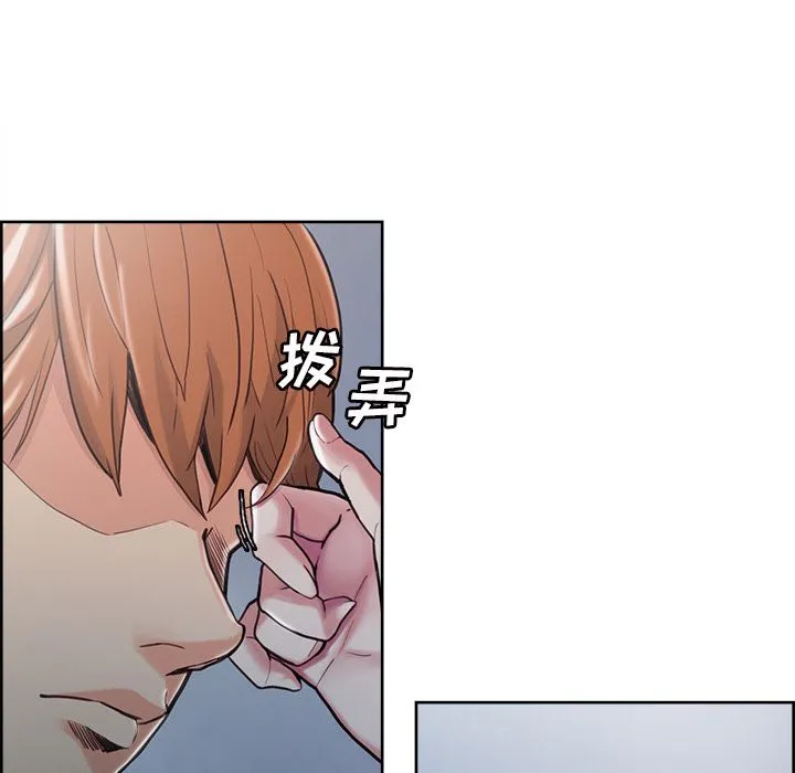 岳母家的刺激生活 - 第41话 - page 81