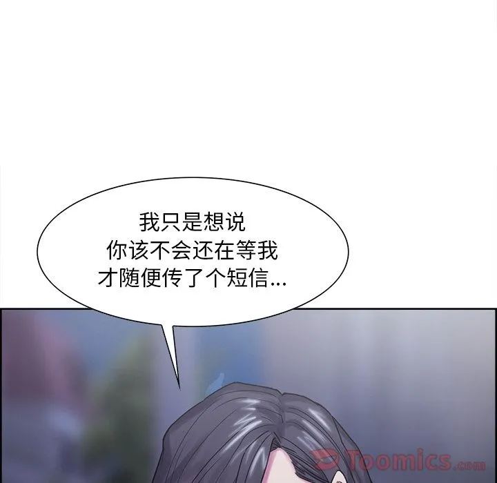 岳母家的刺激生活 - 第41话 - page 83