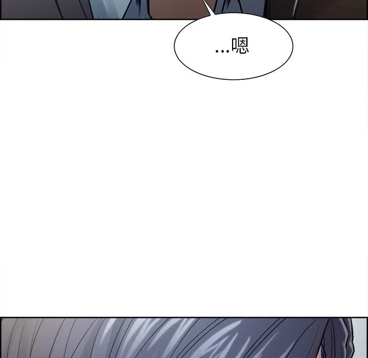 岳母家的刺激生活 - 第41话 - page 112