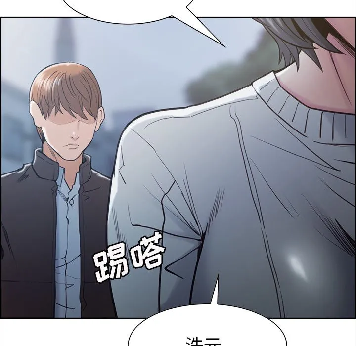 岳母家的刺激生活 - 第41话 - page 116