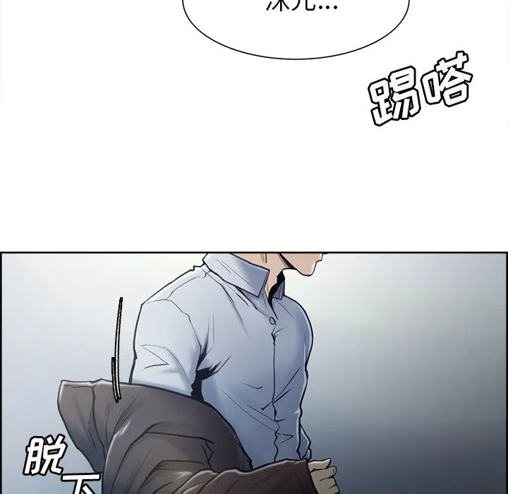 岳母家的刺激生活 - 第41话 - page 117