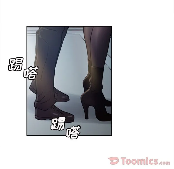 岳母家的刺激生活 - 第41话 - page 119