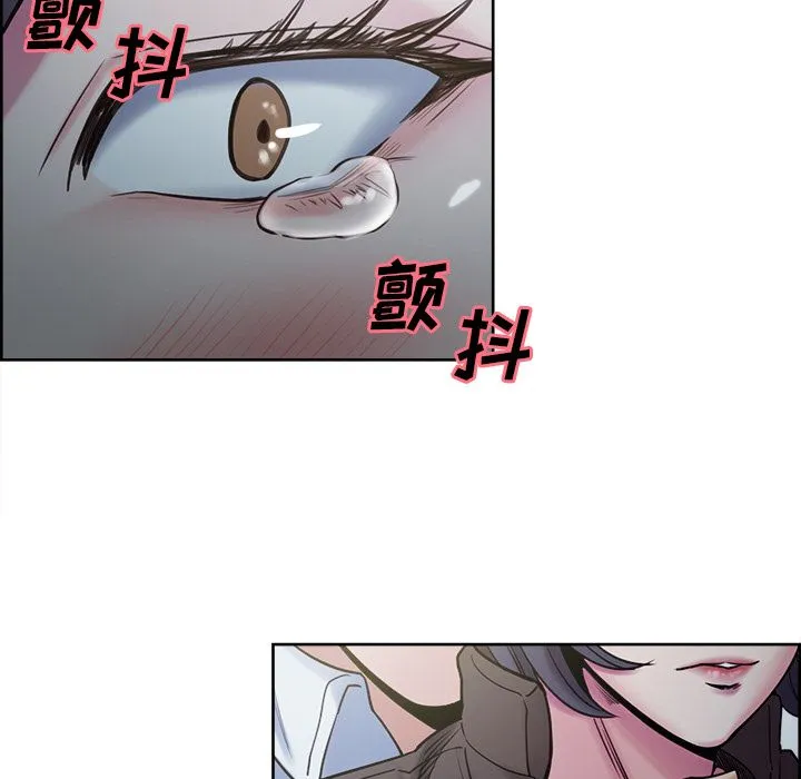 岳母家的刺激生活 - 第41话 - page 122
