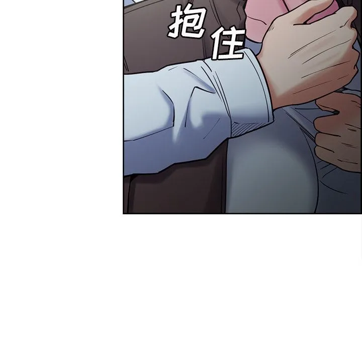 岳母家的刺激生活 - 第41话 - page 123