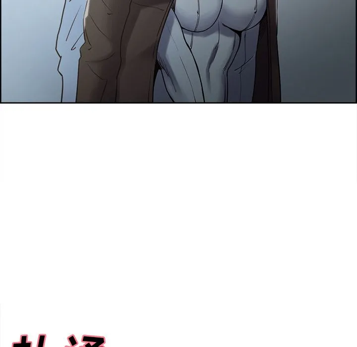 岳母家的刺激生活 - 第41话 - page 125
