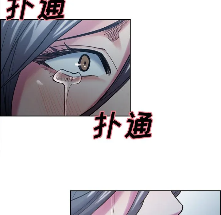 岳母家的刺激生活 - 第41话 - page 126