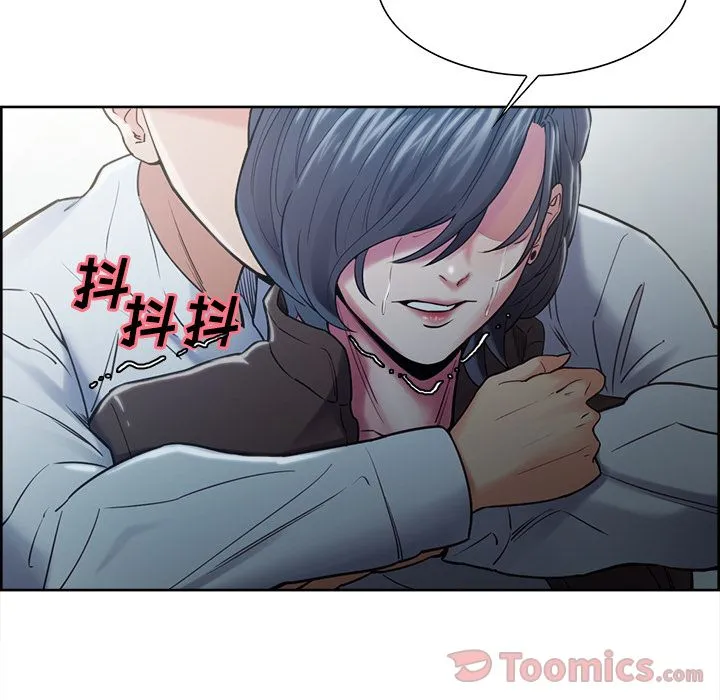 岳母家的刺激生活 - 第41话 - page 128