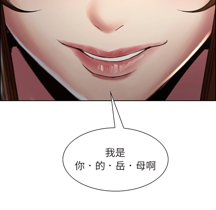 岳母家的刺激生活 - 第10话 - page 7