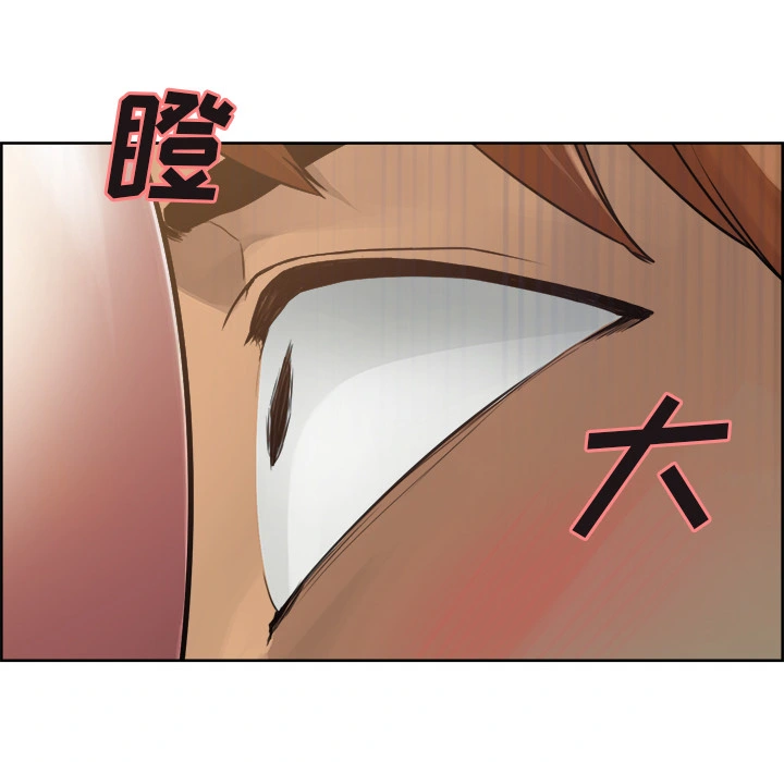 岳母家的刺激生活 - 第10话 - page 8
