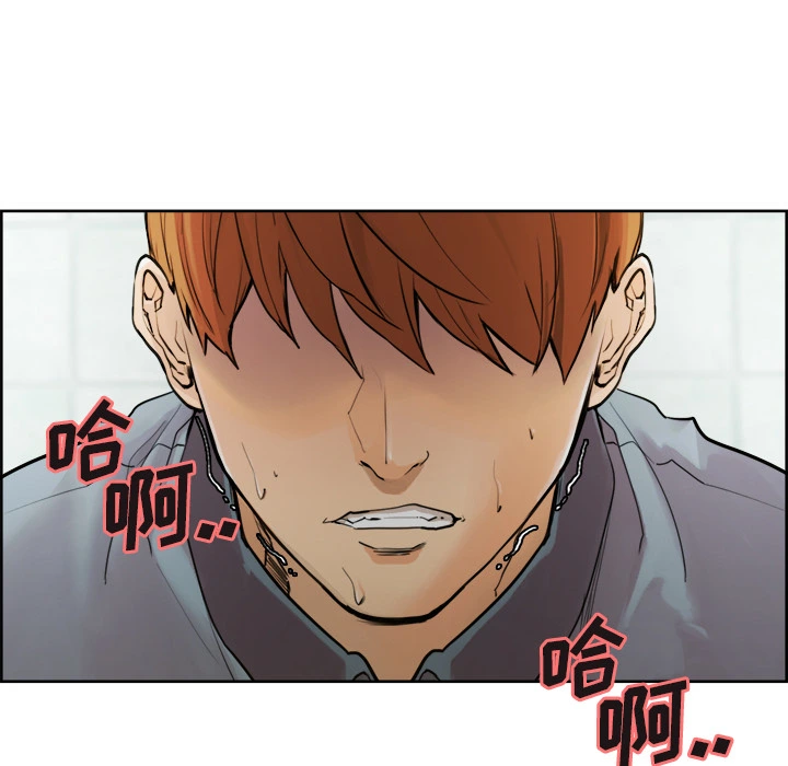 岳母家的刺激生活 - 第10话 - page 16