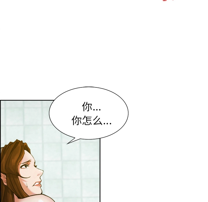 岳母家的刺激生活 - 第10话 - page 17