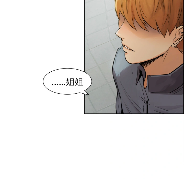 岳母家的刺激生活 - 第10话 - page 19