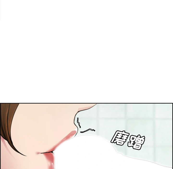 岳母家的刺激生活 - 第10话 - page 24