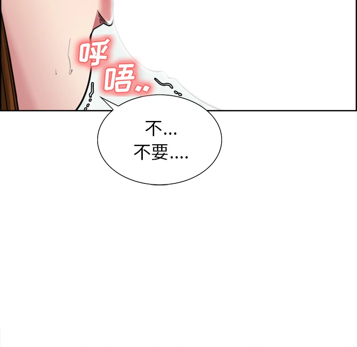 岳母家的刺激生活 - 第10话 - page 25