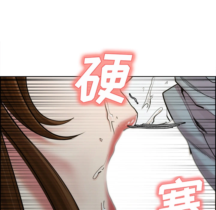 岳母家的刺激生活 - 第10话 - page 29