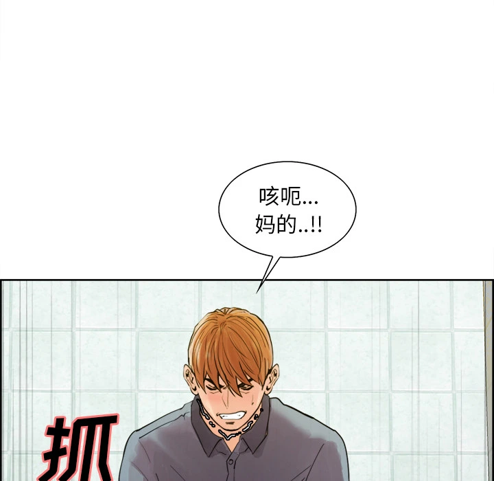 岳母家的刺激生活 - 第10话 - page 32