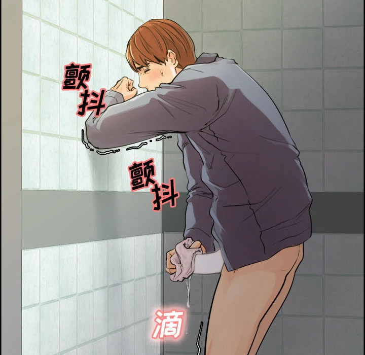 岳母家的刺激生活 - 第10话 - page 42