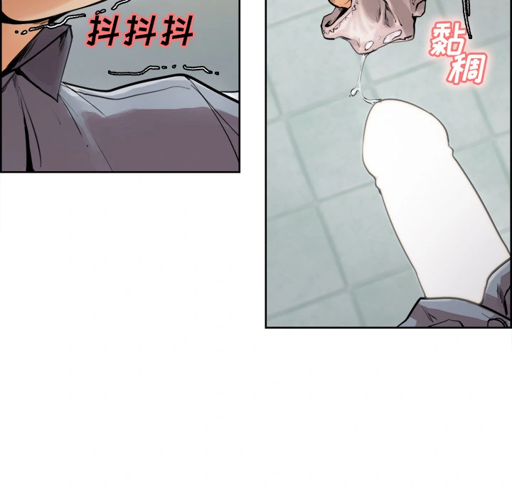 岳母家的刺激生活 - 第10话 - page 44