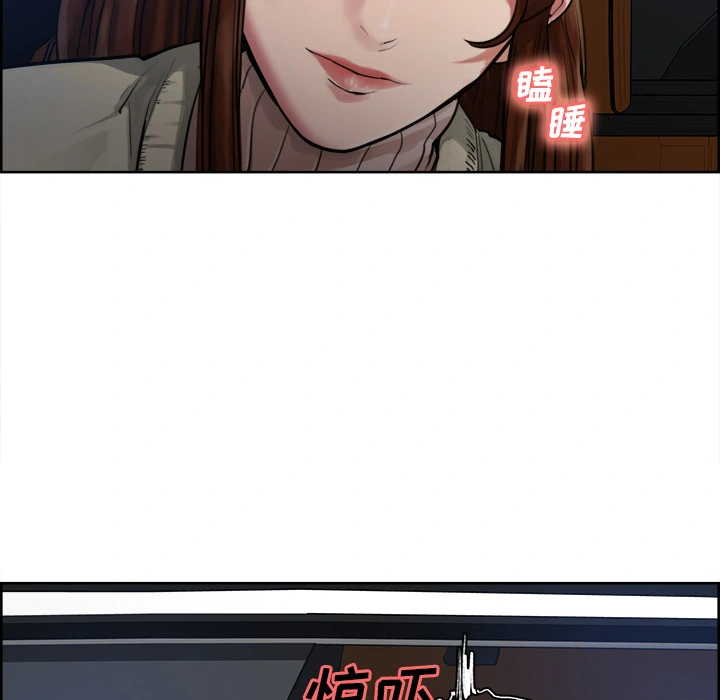 岳母家的刺激生活 - 第10话 - page 54