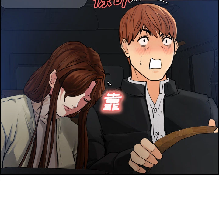 岳母家的刺激生活 - 第10话 - page 55