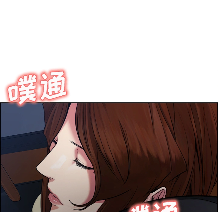 岳母家的刺激生活 - 第10话 - page 56