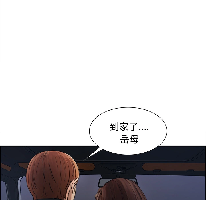 岳母家的刺激生活 - 第10话 - page 60