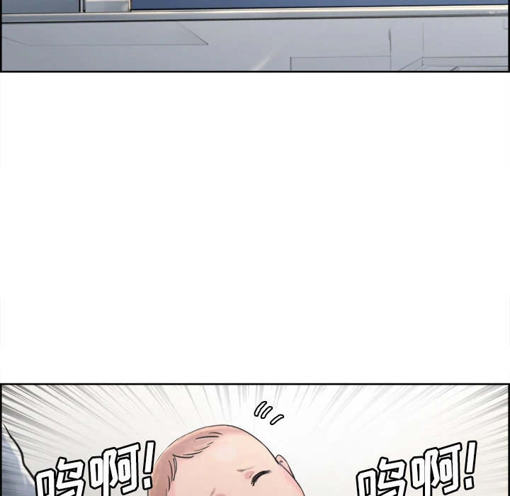 岳母家的刺激生活 - 第10话 - page 63