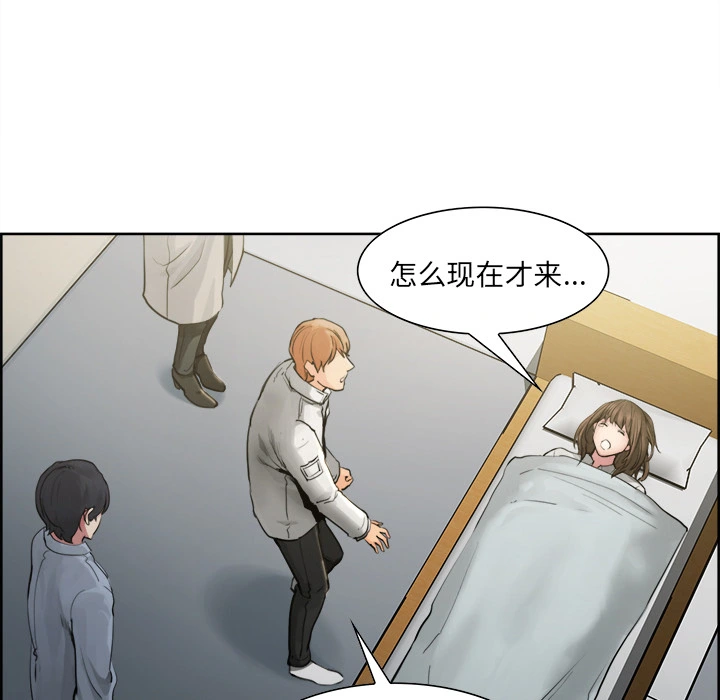 岳母家的刺激生活 - 第10话 - page 67