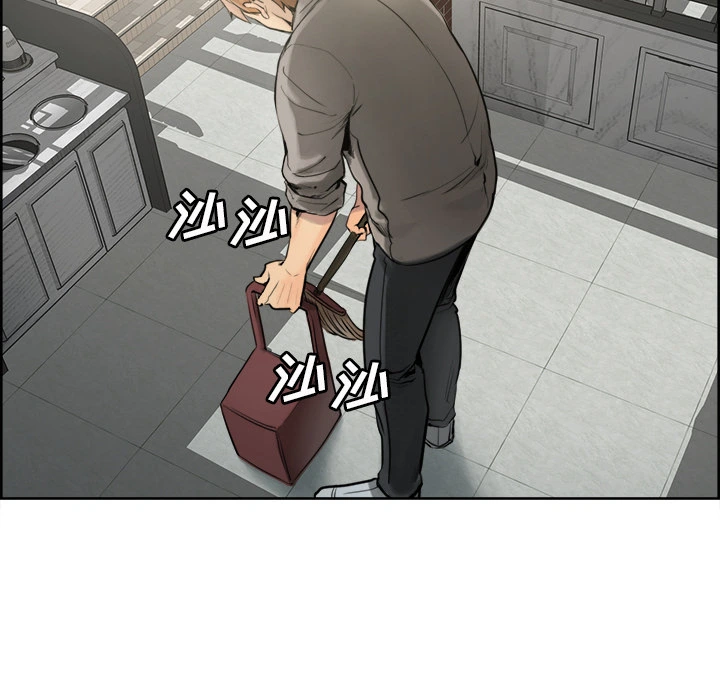 岳母家的刺激生活 - 第10话 - page 86