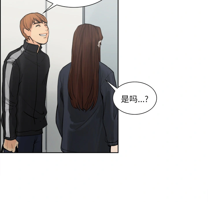 岳母家的刺激生活 - 第10话 - page 100