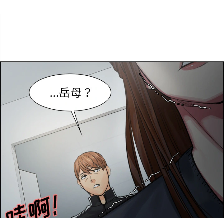 岳母家的刺激生活 - 第10话 - page 105