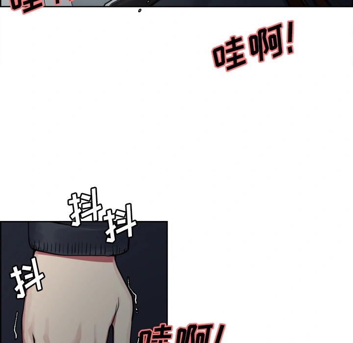 岳母家的刺激生活 - 第10话 - page 106