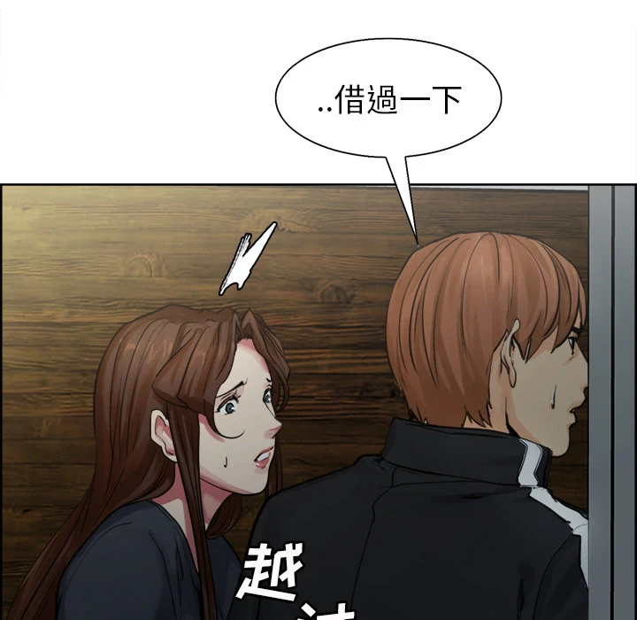岳母家的刺激生活 - 第10话 - page 108