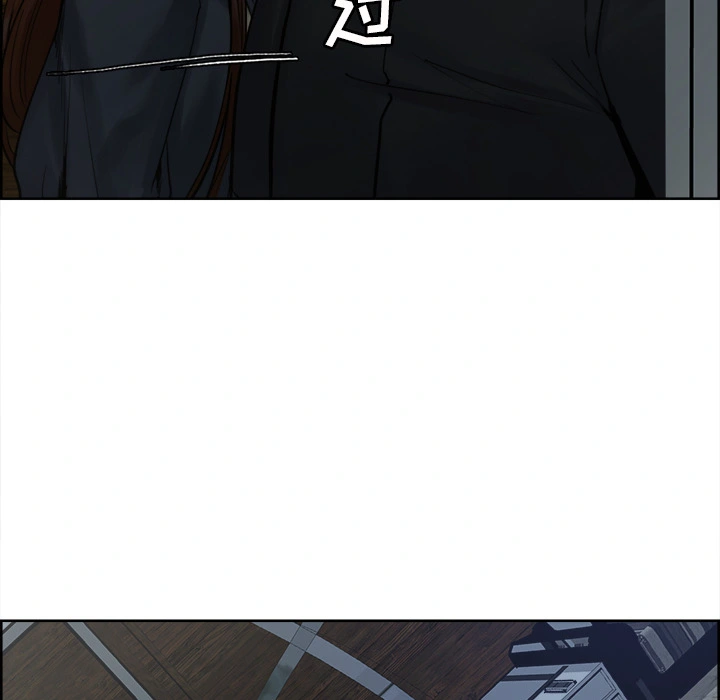 岳母家的刺激生活 - 第10话 - page 109