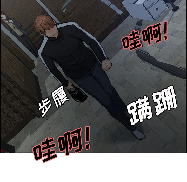 岳母家的刺激生活 - 第10话 - page 110